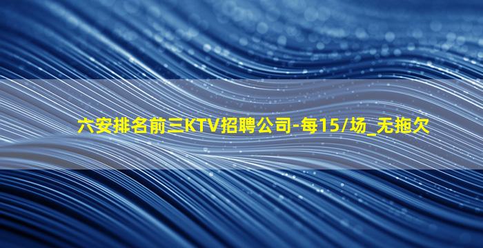 晋城酒吧招聘